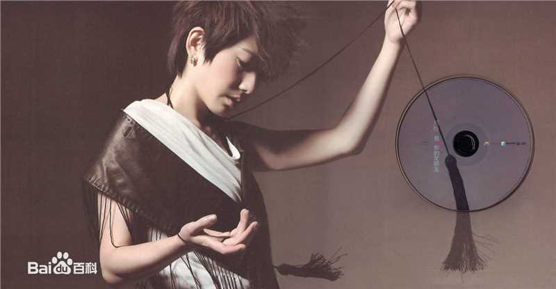 刘忻(Moraynia（中文音译：莫莱妮亚）)高清唱片封面图集