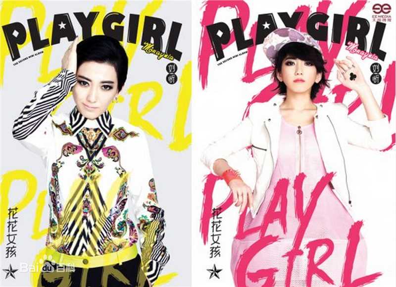 刘忻(Moraynia（中文音译：莫莱妮亚）)高清唱片封面图集