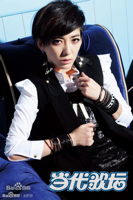 刘忻(Moraynia（中文音译：莫莱妮亚）)杂志