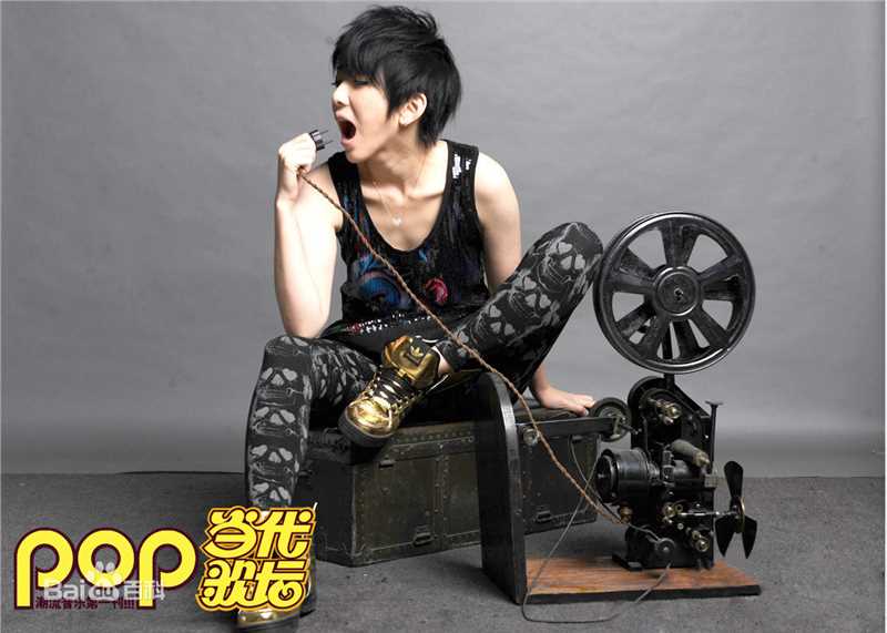 刘忻(Moraynia（中文音译：莫莱妮亚）)杂志