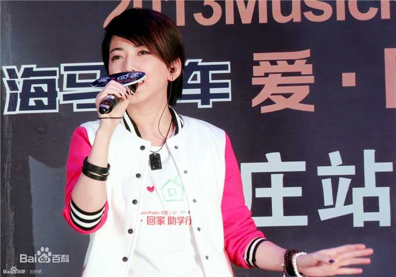 刘忻(Moraynia（中文音译：莫莱妮亚）)公益素颜照相册