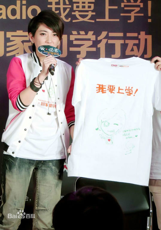 刘忻(Moraynia（中文音译：莫莱妮亚）)公益素颜照相册