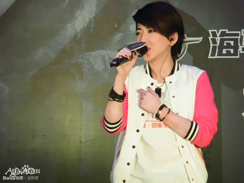 刘忻(Moraynia（中文音译：莫莱妮亚）)公益素颜照相册