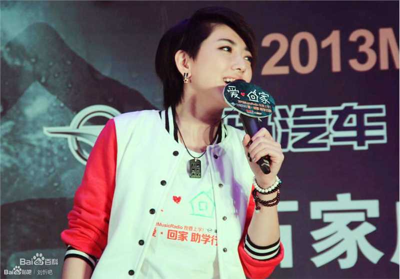 刘忻(Moraynia（中文音译：莫莱妮亚）)公益素颜照相册