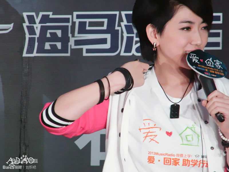 刘忻(Moraynia（中文音译：莫莱妮亚）)公益素颜照相册