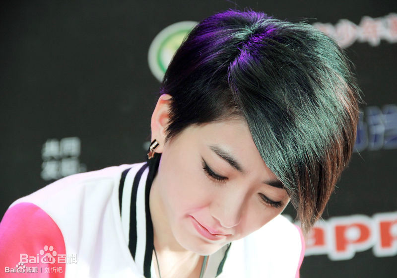 刘忻(Moraynia（中文音译：莫莱妮亚）)公益素颜照相册