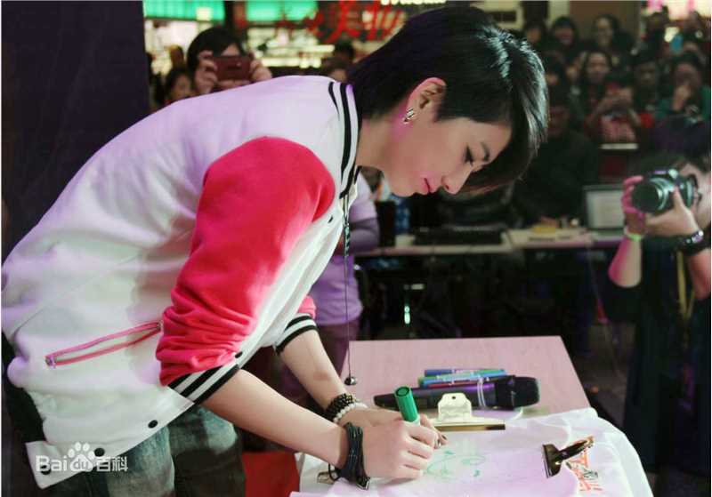 刘忻(Moraynia（中文音译：莫莱妮亚）)公益素颜照相册