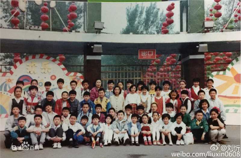 刘忻(Moraynia（中文音译：莫莱妮亚）)童年生活照