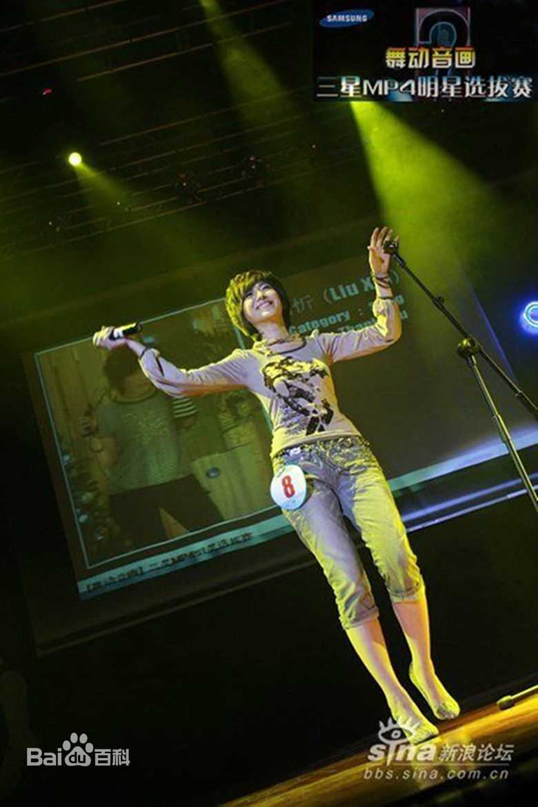 刘忻(Moraynia（中文音译：莫莱妮亚）)比赛图片生活照相册