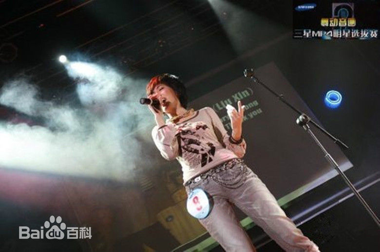 刘忻(Moraynia（中文音译：莫莱妮亚）)比赛图片生活照相册