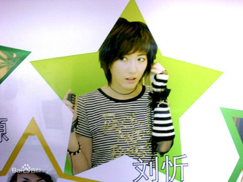 刘忻(Moraynia（中文音译：莫莱妮亚）)比赛图片生活照相册