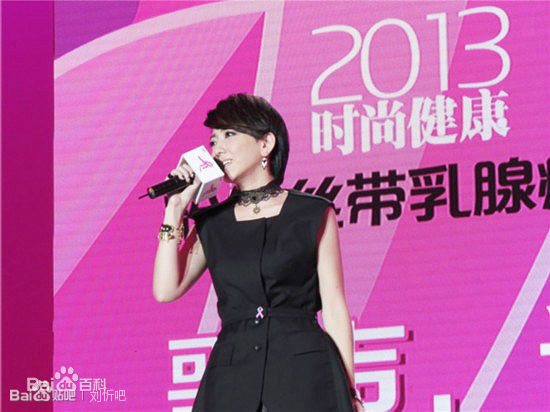 刘忻(Moraynia（中文音译：莫莱妮亚）)出席活动素颜照相册