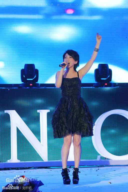 刘忻(Moraynia（中文音译：莫莱妮亚）)出席活动素颜照相册