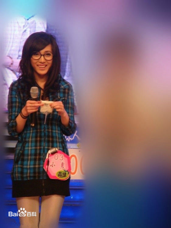 刘忻(Moraynia（中文音译：莫莱妮亚）)2009年综艺满天星现场照素颜照相册