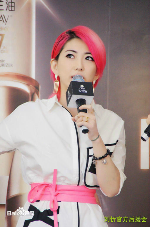 刘忻(Moraynia（中文音译：莫莱妮亚）)2015.5.19出席玉兰油上海美博会换领性感图片图集