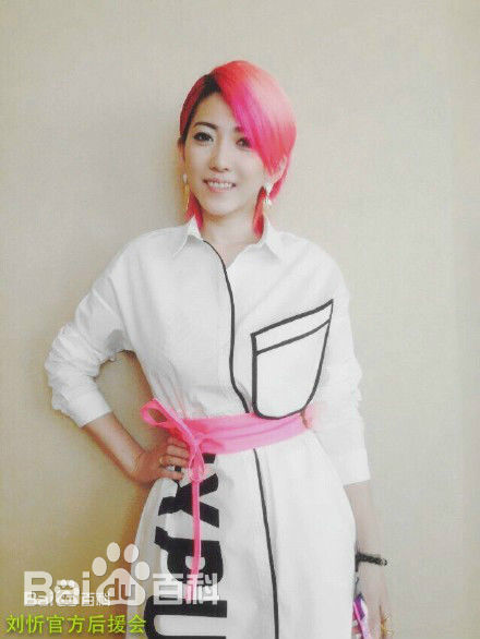 刘忻(Moraynia（中文音译：莫莱妮亚）)2015.5.19出席玉兰油上海美博会换领性感图片图集