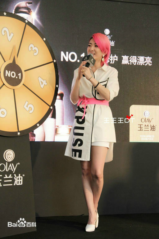 刘忻(Moraynia（中文音译：莫莱妮亚）)2015.5.19出席玉兰油上海美博会换领性感图片图集