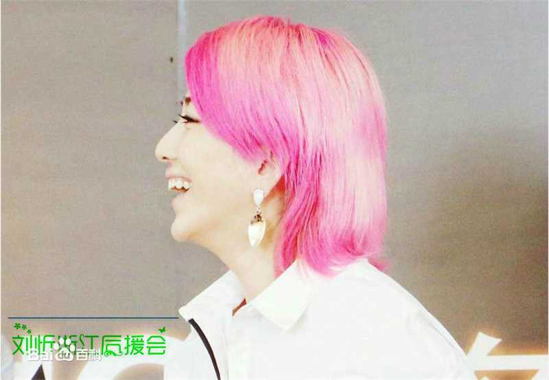 刘忻(Moraynia（中文音译：莫莱妮亚）)2015.5.19出席玉兰油上海美博会换领性感图片图集