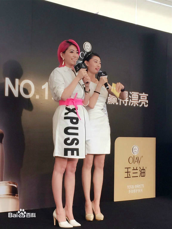 刘忻(Moraynia（中文音译：莫莱妮亚）)2015.5.19出席玉兰油上海美博会换领性感图片图集