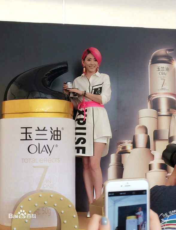 刘忻(Moraynia（中文音译：莫莱妮亚）)2015.5.19出席玉兰油上海美博会换领性感图片图集