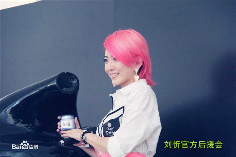 刘忻(Moraynia（中文音译：莫莱妮亚）)2015.5.19出席玉兰油上海美博会换领性感图片图集