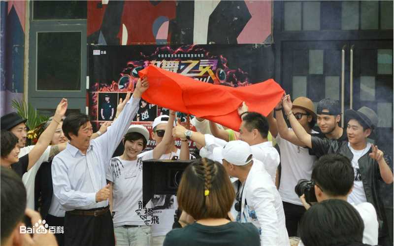 最全刘忻(Moraynia（中文音译：莫莱妮亚）)在2015.5.28《热舞之灵》开机发布会中的壁纸