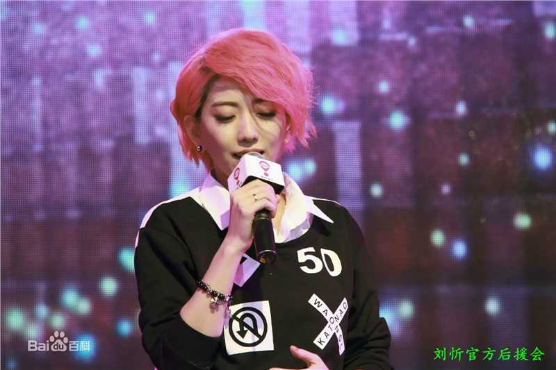 刘忻(Moraynia（中文音译：莫莱妮亚）)2014.12.20福建南平歌友会生活照