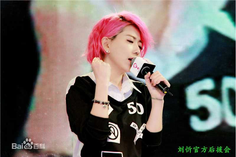 刘忻(Moraynia（中文音译：莫莱妮亚）)2014.12.20福建南平歌友会生活照