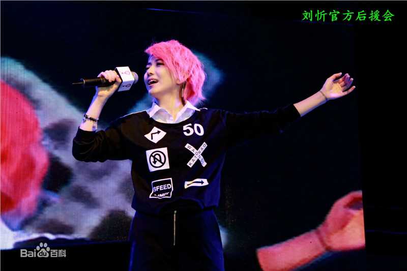 刘忻(Moraynia（中文音译：莫莱妮亚）)2014.12.20福建南平歌友会生活照