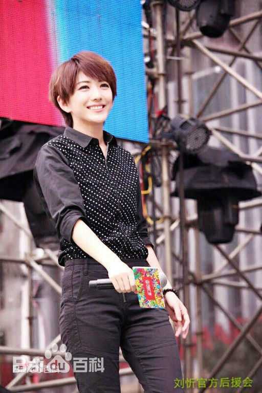 刘忻(Moraynia（中文音译：莫莱妮亚）)2015.6.27四川内江万达广场见面会图册