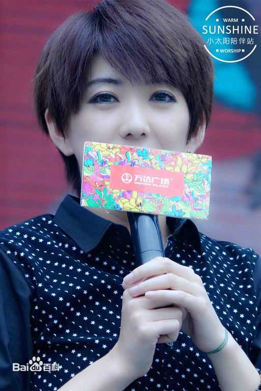 刘忻(Moraynia（中文音译：莫莱妮亚）)2015.6.27四川内江万达广场见面会图册