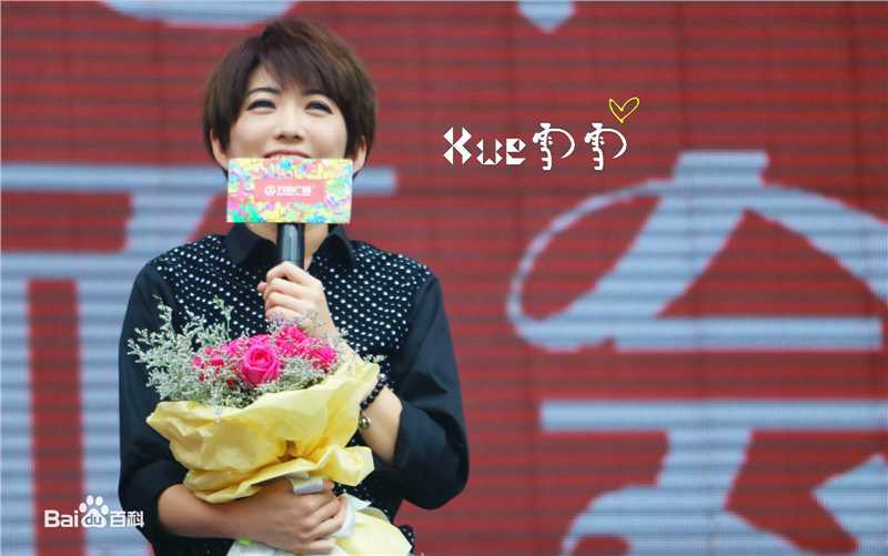 刘忻(Moraynia（中文音译：莫莱妮亚）)2015.6.27四川内江万达广场见面会图册