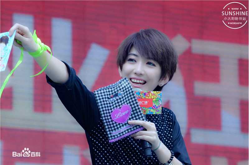 刘忻(Moraynia（中文音译：莫莱妮亚）)2015.6.27四川内江万达广场见面会图册