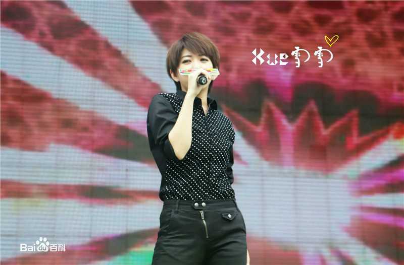 刘忻(Moraynia（中文音译：莫莱妮亚）)2015.6.27四川内江万达广场见面会图册