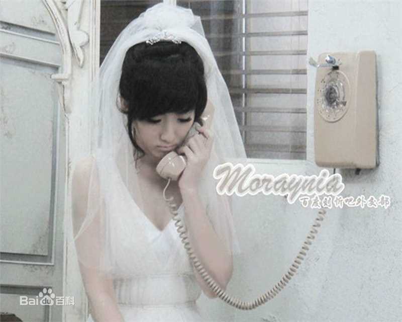 刘忻(Moraynia（中文音译：莫莱妮亚）)个人歌曲MV现场花絮照图片图册