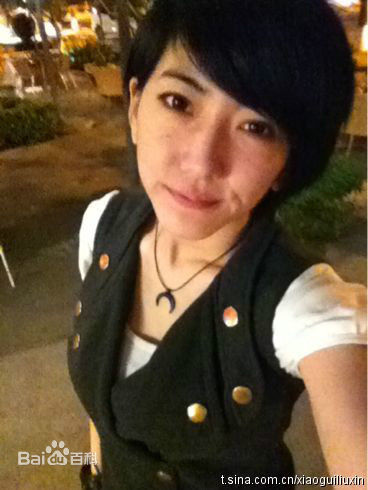 刘忻(Moraynia（中文音译：莫莱妮亚）)生活照（2007.1.20-2011.4.1）壁纸壁纸