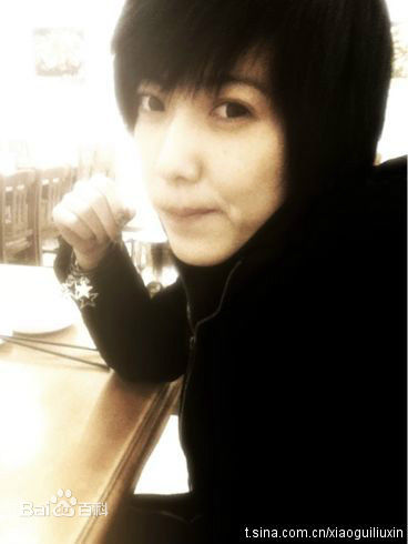 刘忻(Moraynia（中文音译：莫莱妮亚）)生活照（2007.1.20-2011.4.1）壁纸壁纸