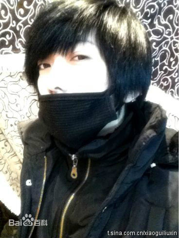 刘忻(Moraynia（中文音译：莫莱妮亚）)生活照（2007.1.20-2011.4.1）壁纸壁纸