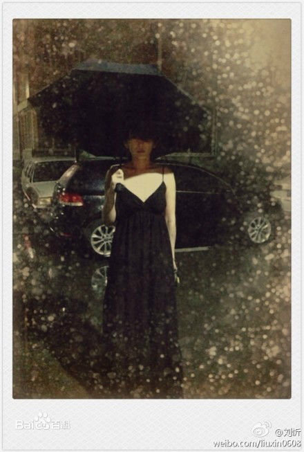 刘忻(Moraynia（中文音译：莫莱妮亚）)生活照（2013.1.1-2013.12.31）图片图集