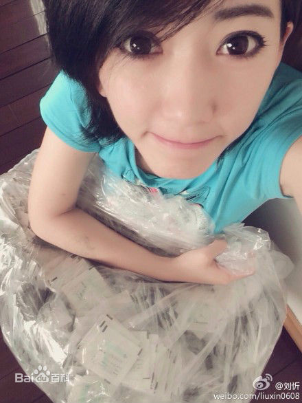 刘忻(Moraynia（中文音译：莫莱妮亚）)生活照（2014.1.1-2014.12.31）性感图片图集