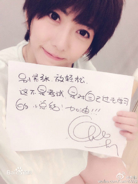 刘忻(Moraynia（中文音译：莫莱妮亚）)生活照（2015.1.1-2015.12.31）图册