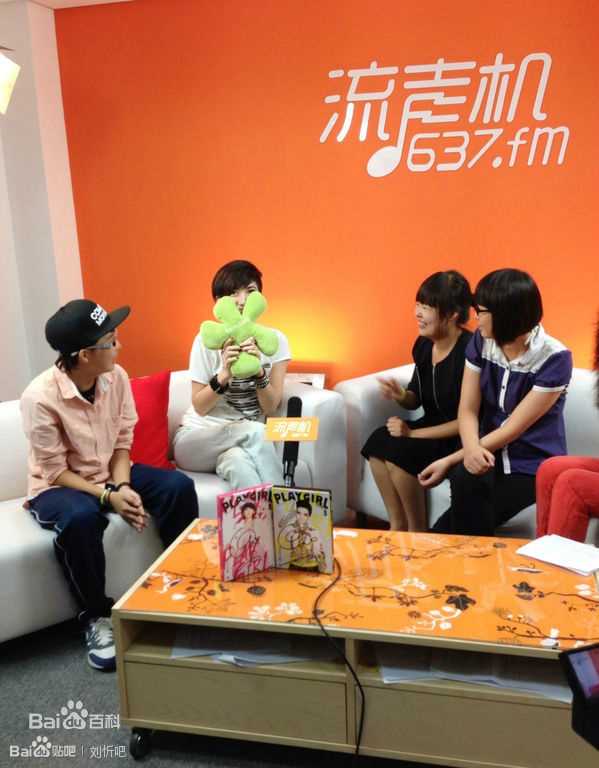 刘忻(Moraynia（中文音译：莫莱妮亚）)做客各类专访（2013.1.1-2013.12.31）素颜照相册