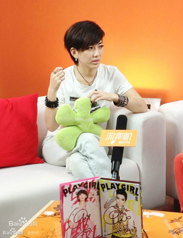 刘忻(Moraynia（中文音译：莫莱妮亚）)做客各类专访（2013.1.1-2013.12.31）素颜照相册