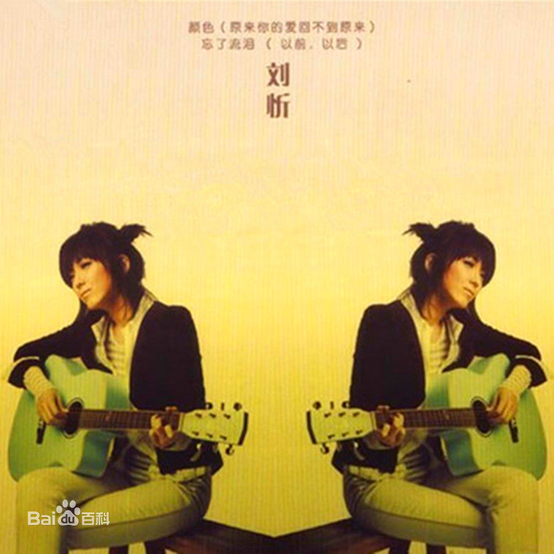 最新刘忻(Moraynia（中文音译：莫莱妮亚）)性感图片