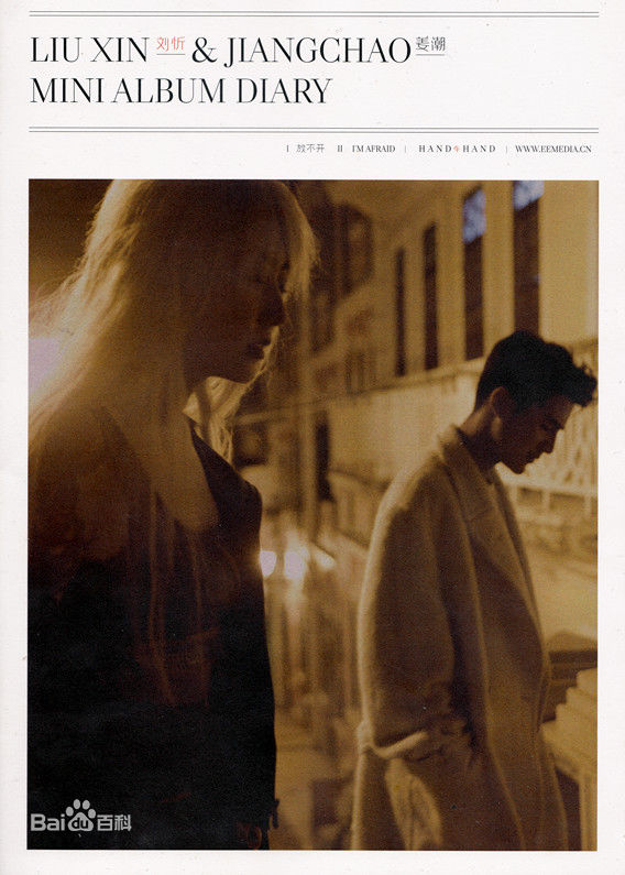 最新刘忻(Moraynia（中文音译：莫莱妮亚）)性感图片