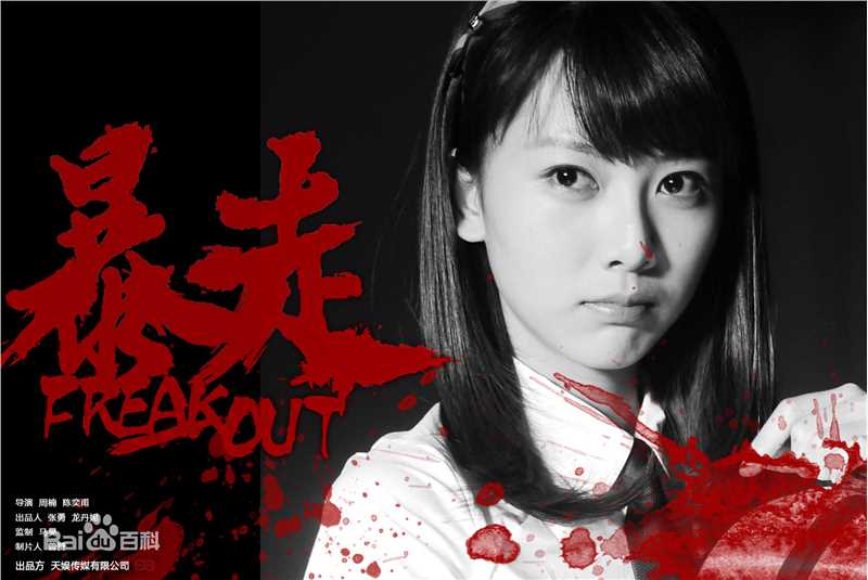 最新徐唯性感图片