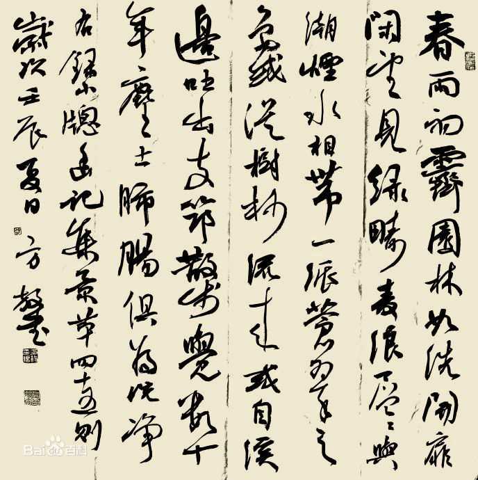 方放作品欣赏性感图片图集