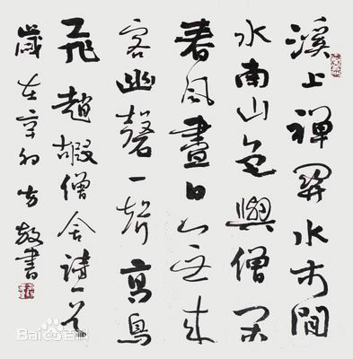 方放作品欣赏性感图片图集