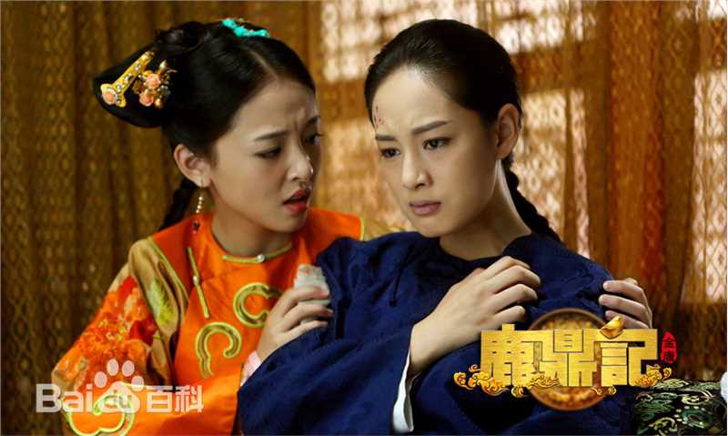 赵圆瑗韩栋版鹿鼎记-方怡壁纸壁纸