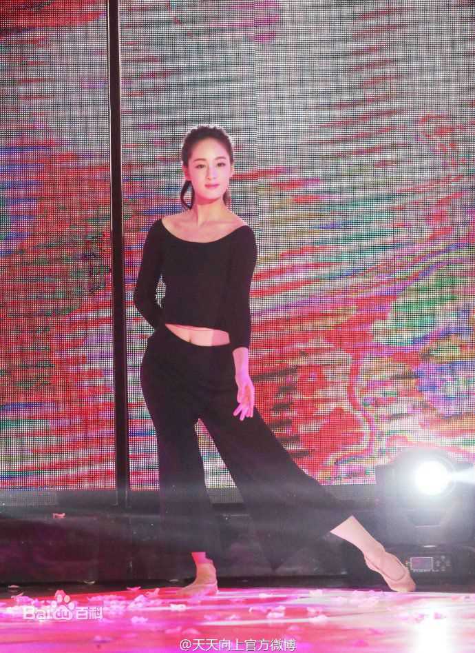 赵圆瑗天天向上图片生活照